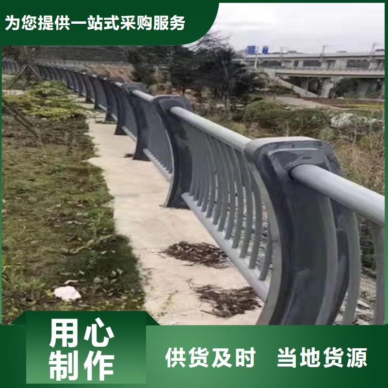 销售不锈钢河道栏杆_生产厂家当地生产商