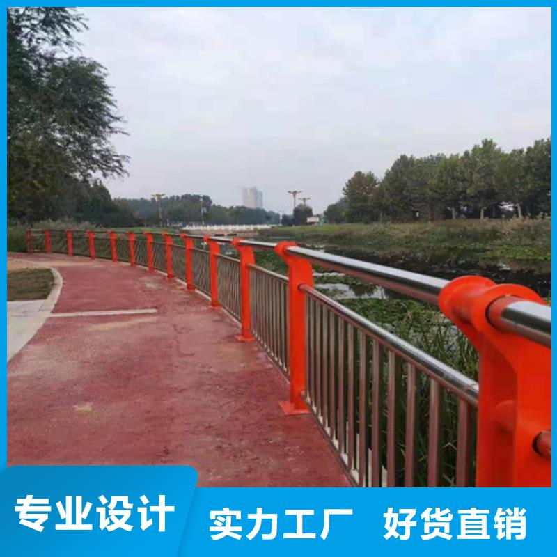 专业生产制造不锈钢河道栏杆公司款式新颖