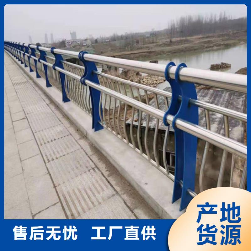 不锈钢碳素钢复合管栏杆-实力商家本地货源
