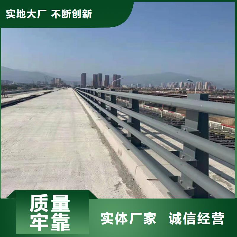 防撞护栏现货齐全售后无忧优选原材