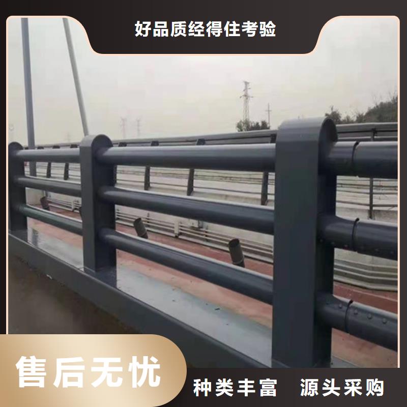 【防撞护栏】【热镀锌立柱】商家直供同城经销商