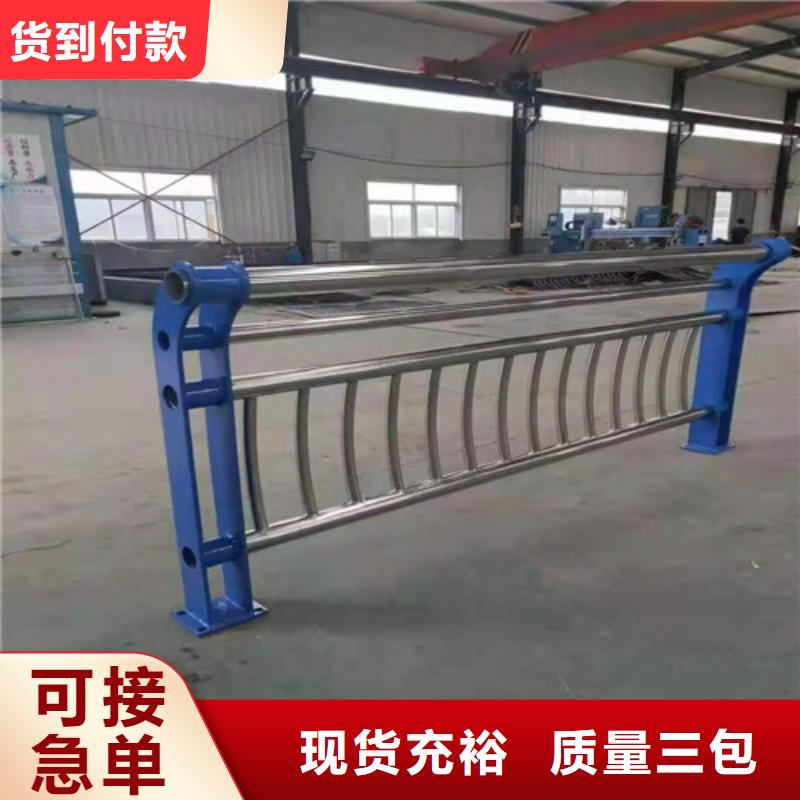 【护栏道路护栏诚信经营】本地品牌