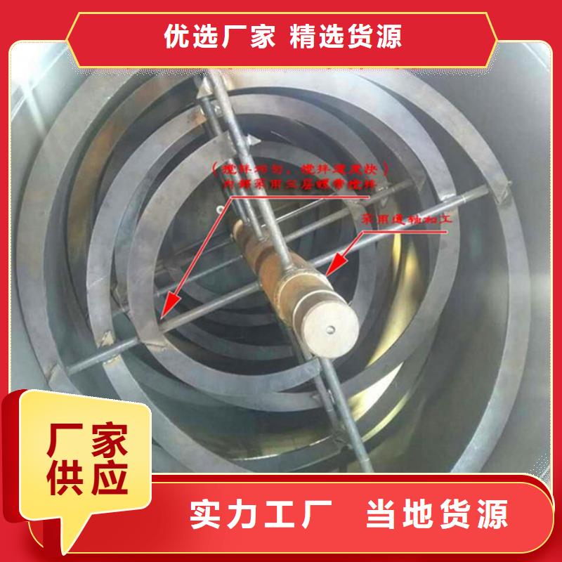 寶雞保溫砂漿攪拌機(jī)大概多少錢