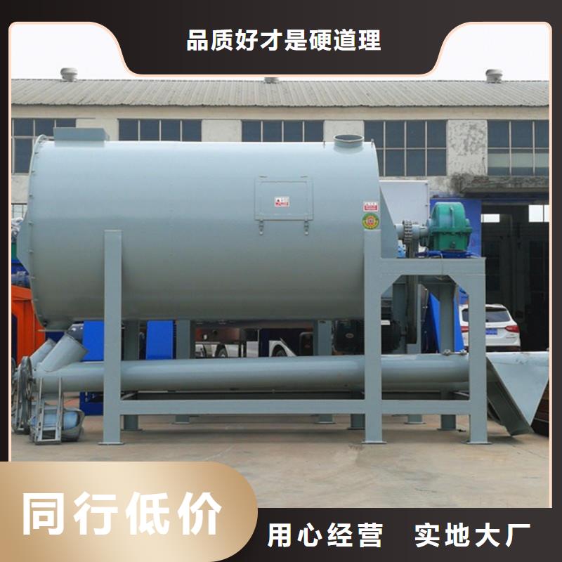 腻子粉搅拌机可定制当地品牌
