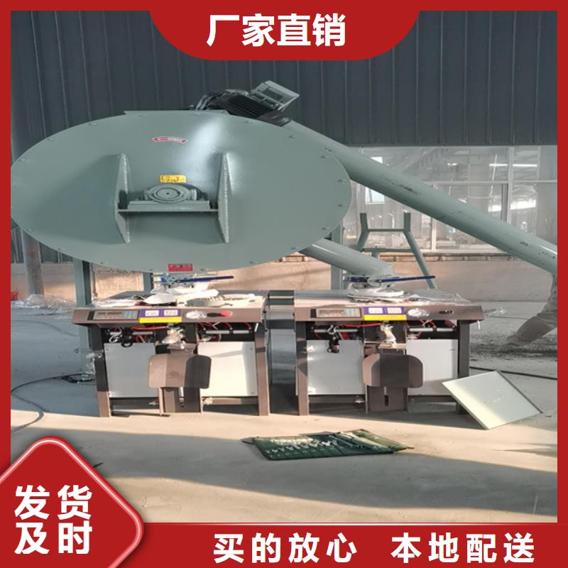 萊蕪3噸膩子粉攪拌機廠家直銷