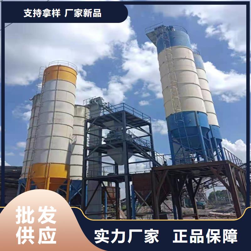 防火涂料搅拌机价格本地供应商