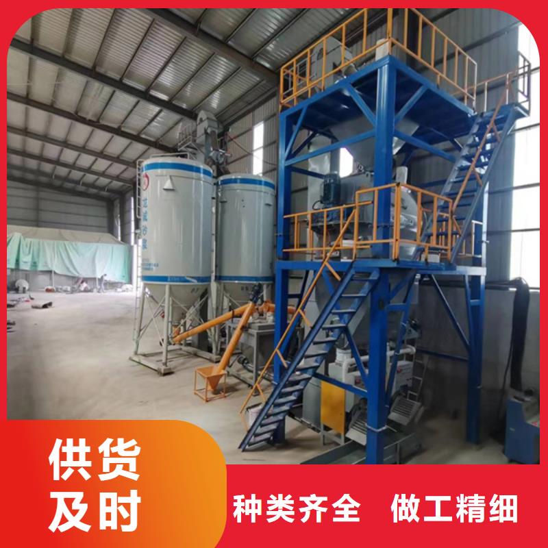 抗裂砂浆搅拌机按需定制厂家现货批发