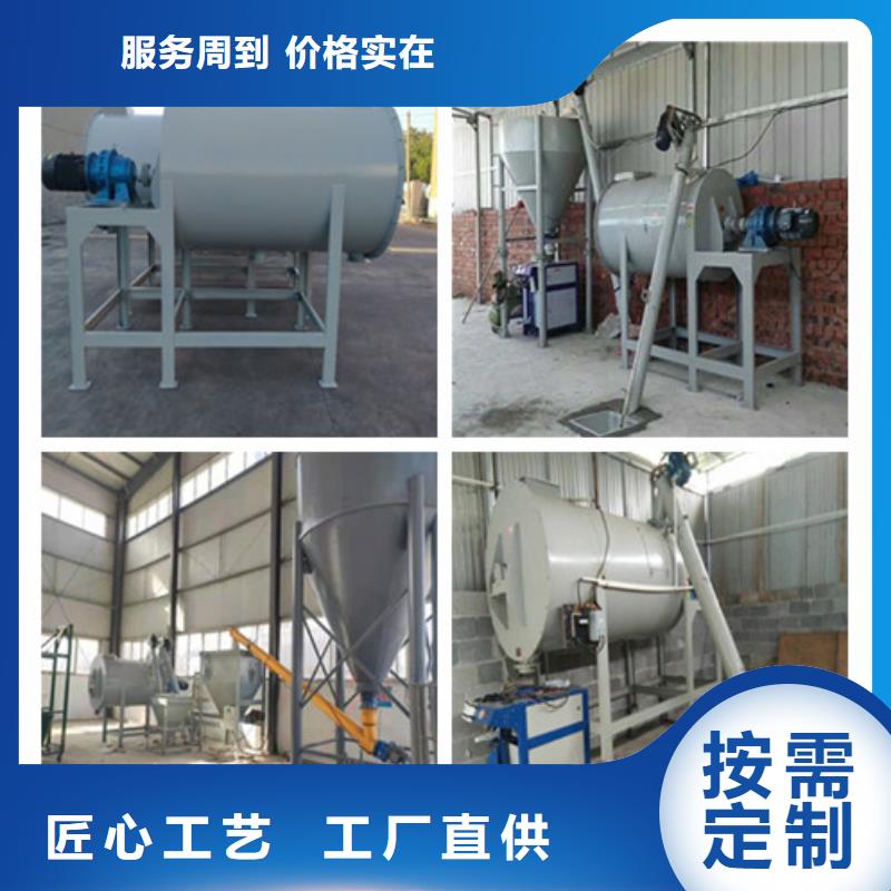 砂浆王搅拌机直供厂家实拍展现