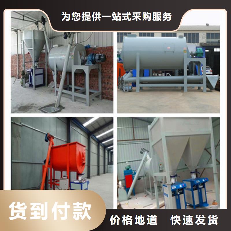 ​石膏自流平搅拌机出厂价格用心制作