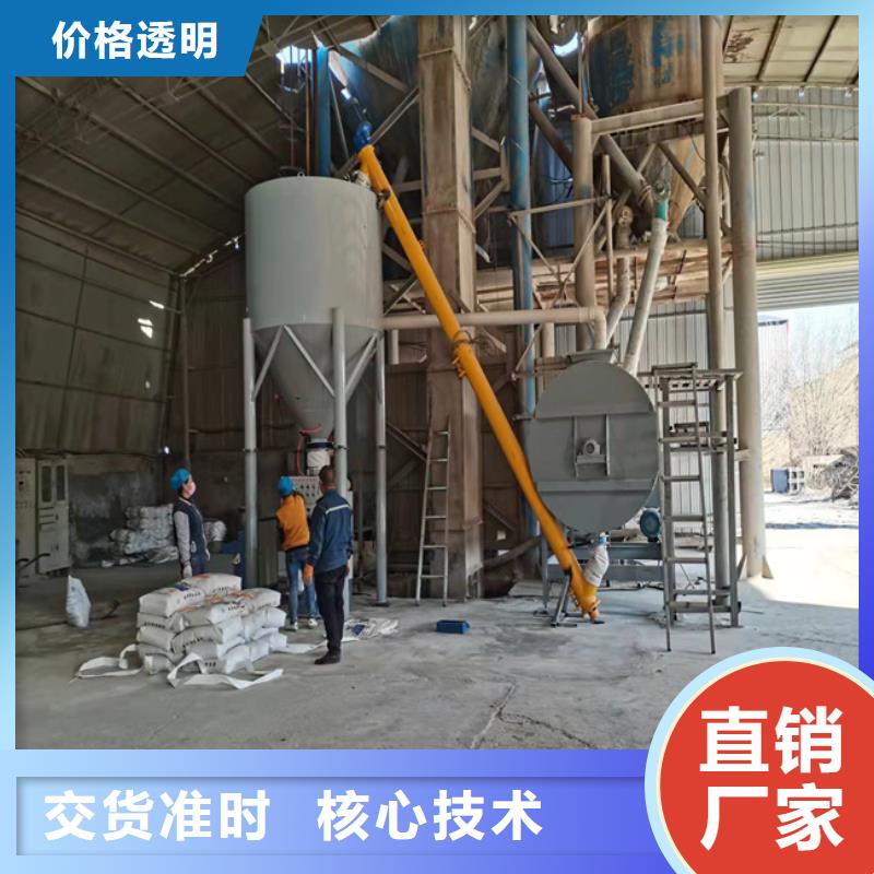 耐火材料搅拌机为您服务当地货源