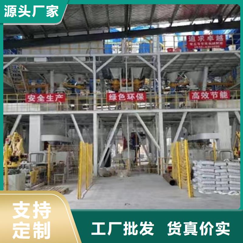 抹面砂浆搅拌机厂家报价品质保证实力见证