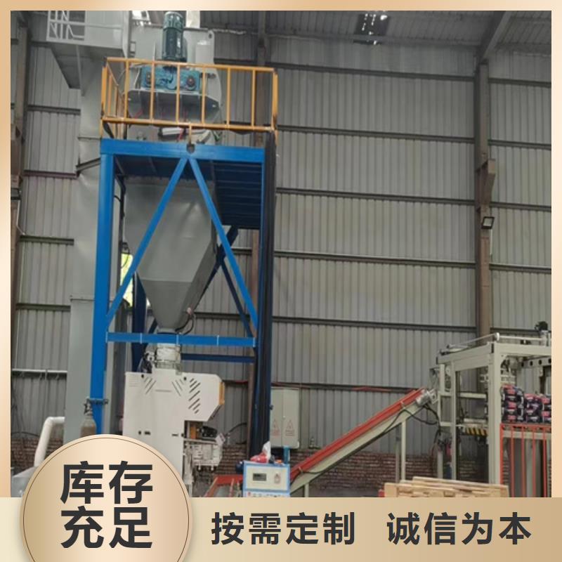 地坪砂浆搅拌机定制价格可零售可批发