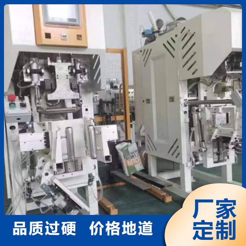 速凝剂搅拌机现货充足客户信赖的厂家