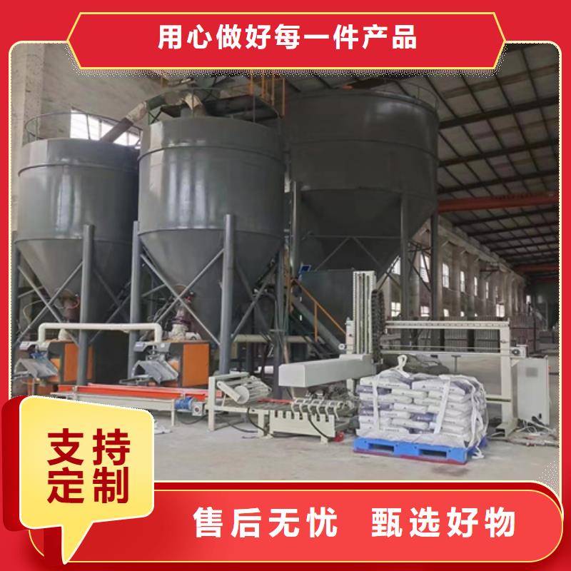速凝剂搅拌机价格适用范围广