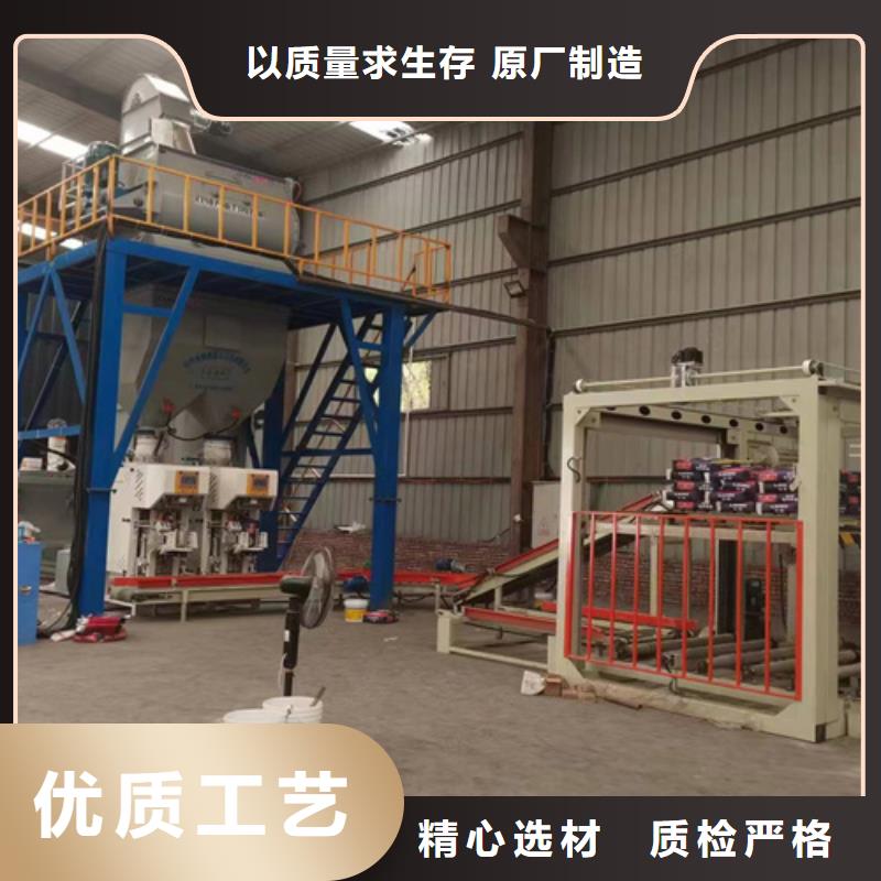 速凝剂搅拌机实力雄厚好产品放心购