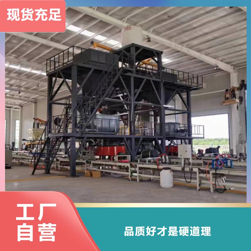 防水涂料搅拌机按需定制同城制造商