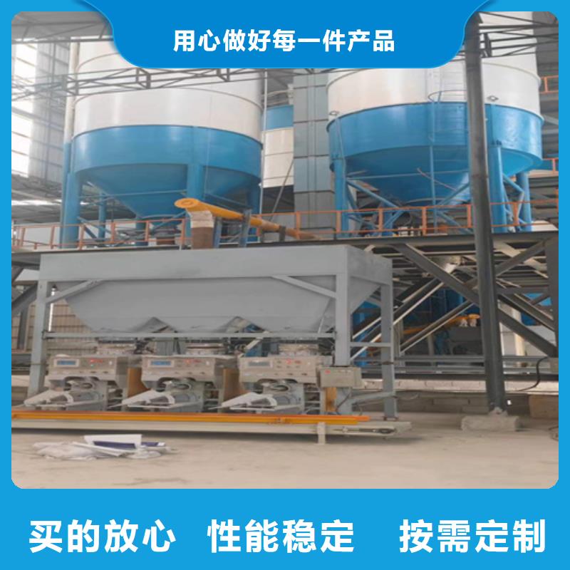 ​瓷砖胶搅拌机厂家现货优选好材铸造好品质