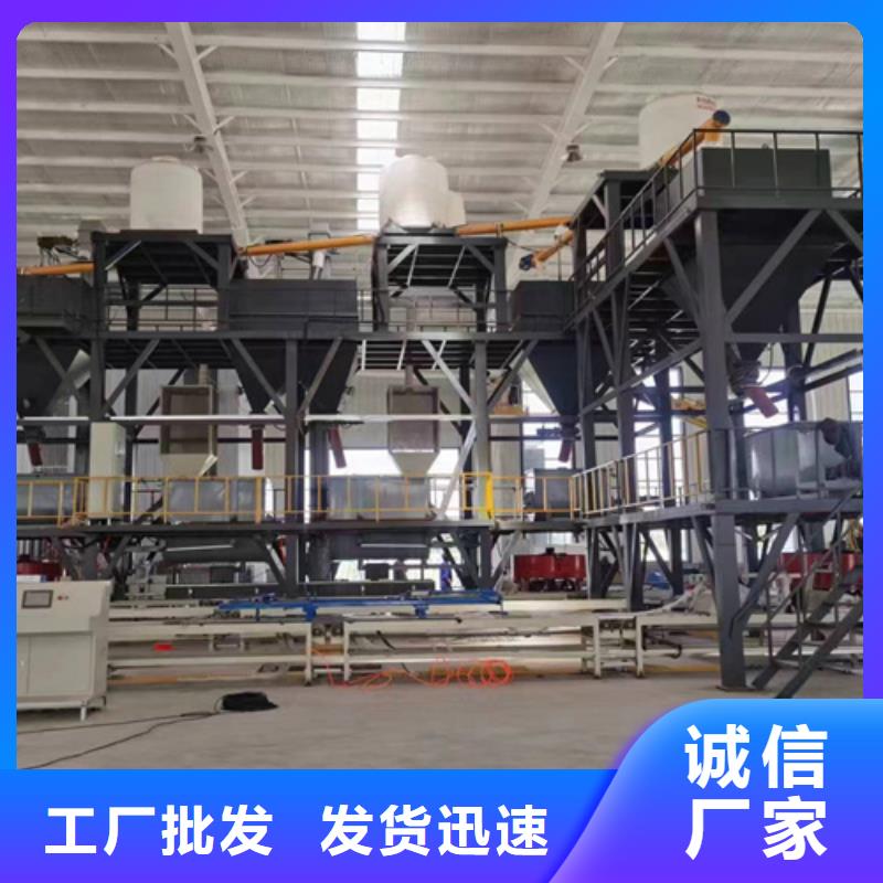 速凝剂搅拌机本地厂家本地品牌