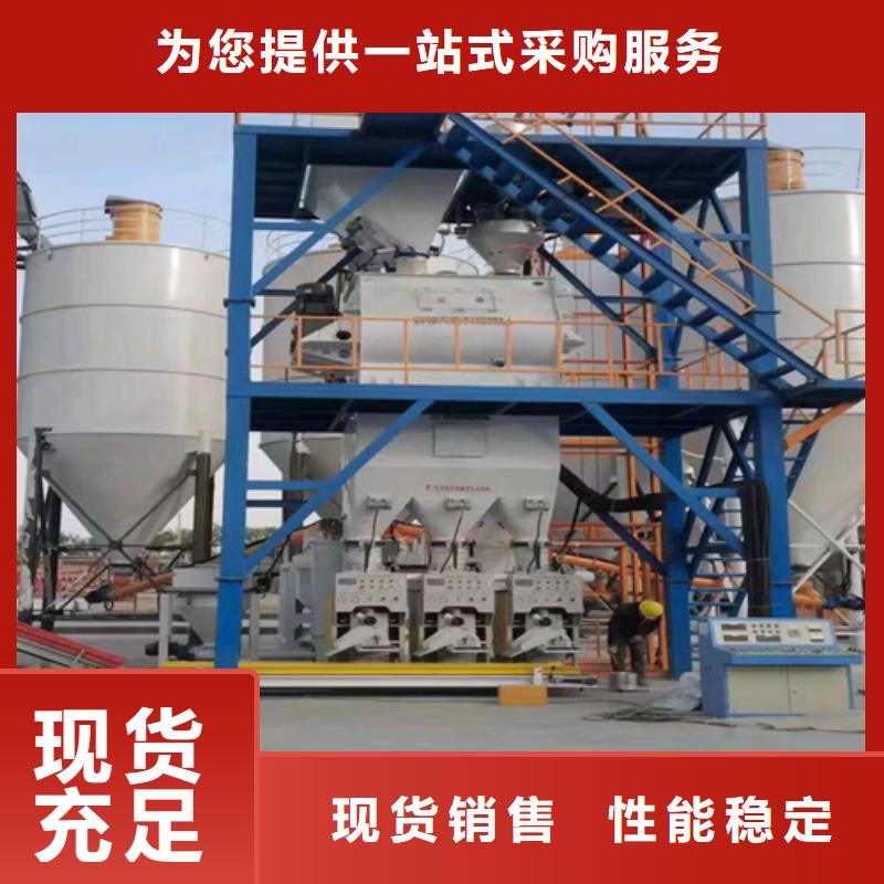 干粉混合机产品介绍本地经销商