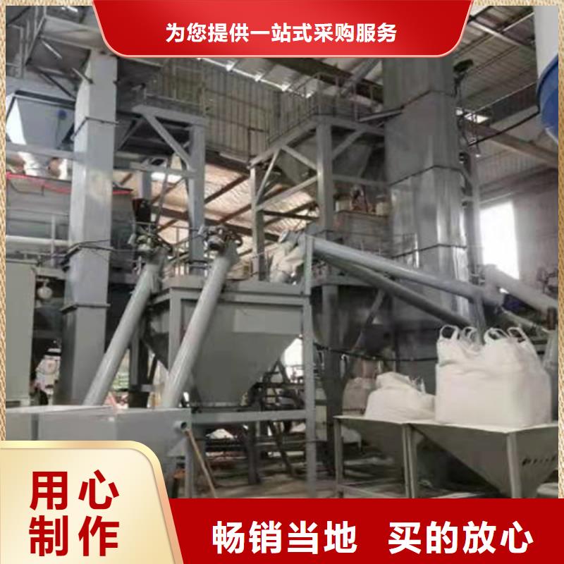 保溫砂漿混合機廠家報價定制零售批發(fā)