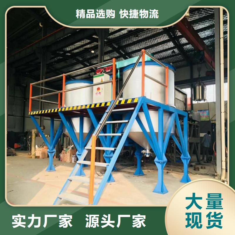 黃石真石漆攪拌機(jī)長(zhǎng)寬高