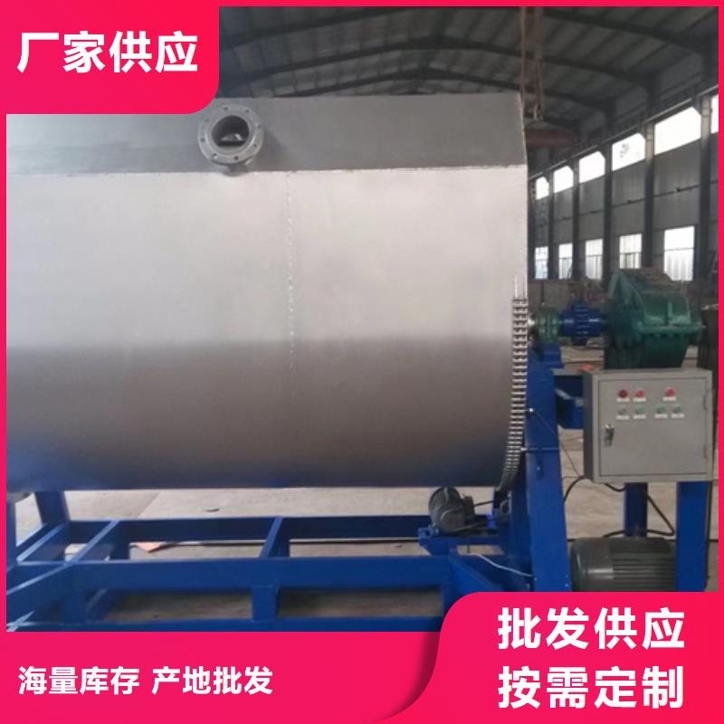 5吨真石漆搅拌机优惠多当地制造商