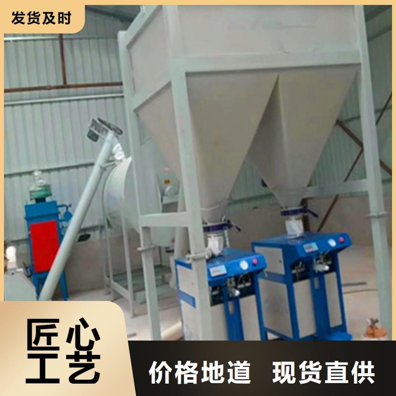 3立方膩子粉生產(chǎn)線10年經(jīng)驗源頭廠商