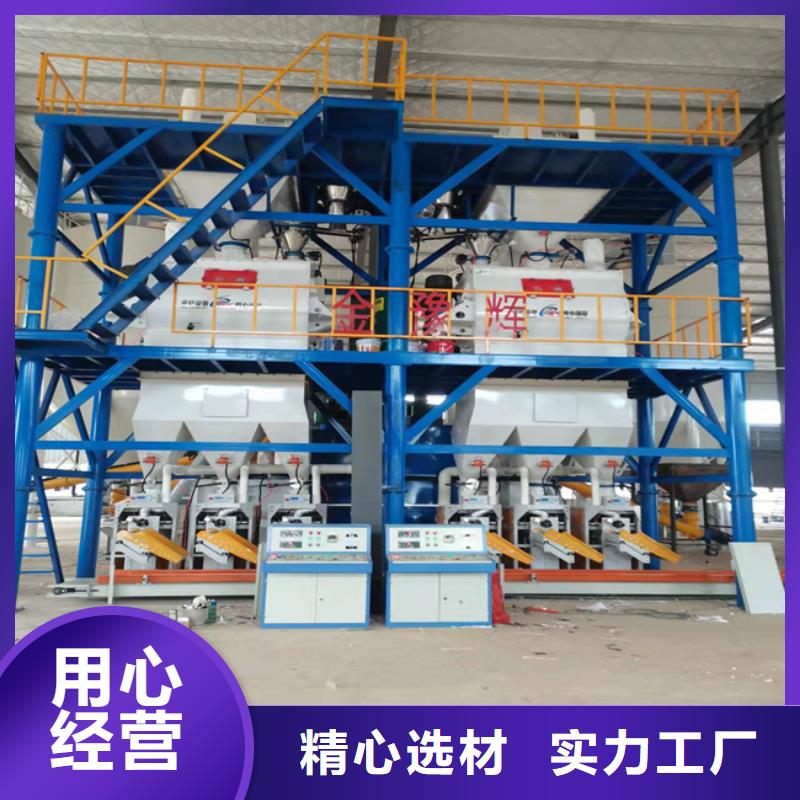 3立方干粉砂浆生产线投资金额当地公司