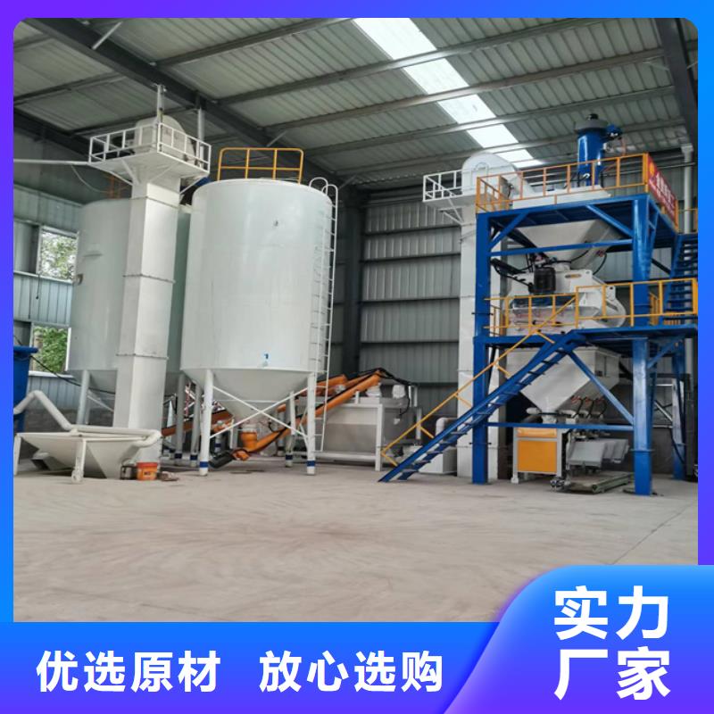 腻子粉生产线实力老厂使用方法
