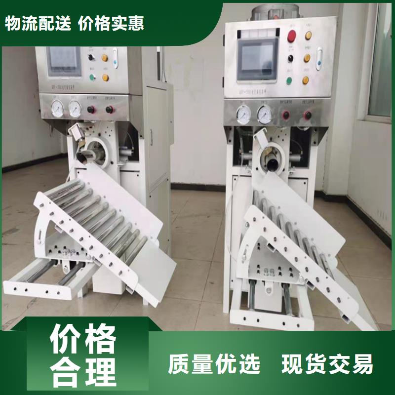 粉体包装机诚信厂家同城品牌