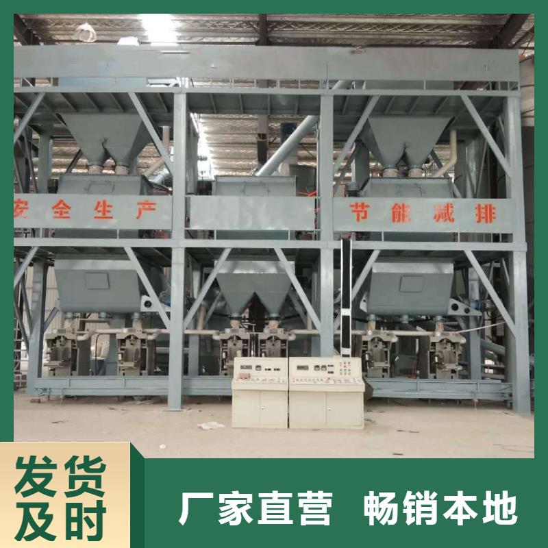 轻质石膏包装机实力厂家支持大小批量采购