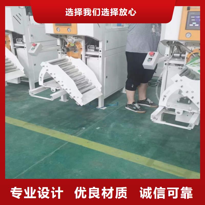 自动滑袋包装机货源充足当地货源