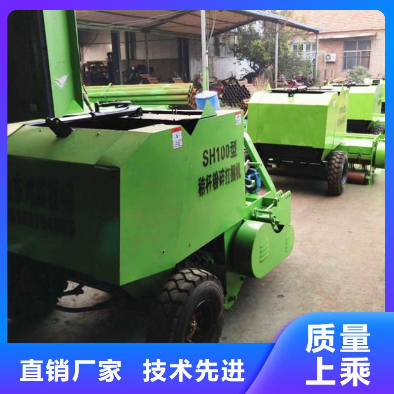 中聯(lián)重科打捆機經(jīng)驗豐富源頭廠家