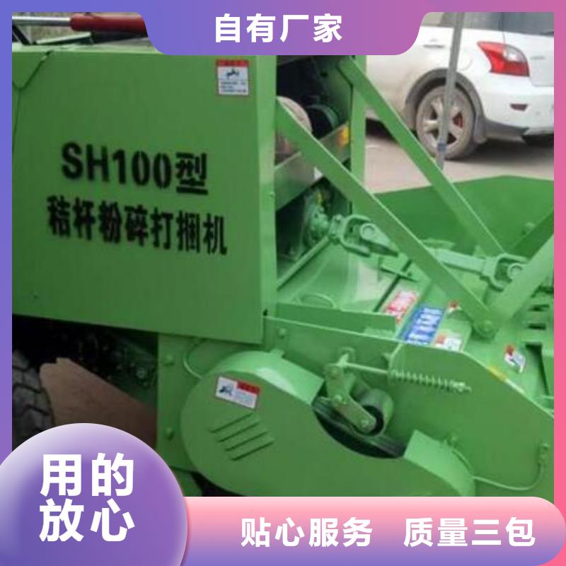 中聯(lián)重科打捆機合作廠家規(guī)格齊全實力廠家