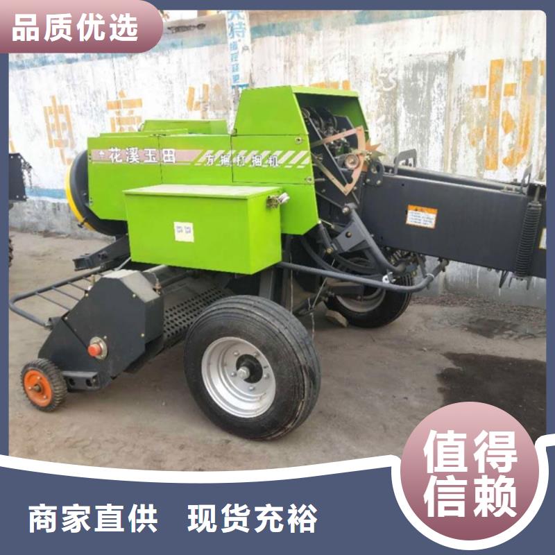 品牌的小型秸稈打捆機公司做工細致