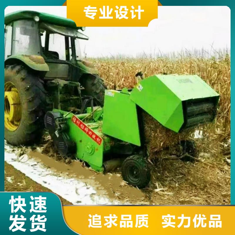 發(fā)貨及時(shí)的打捆機(jī)秸稈基地實(shí)力商家供貨穩(wěn)定