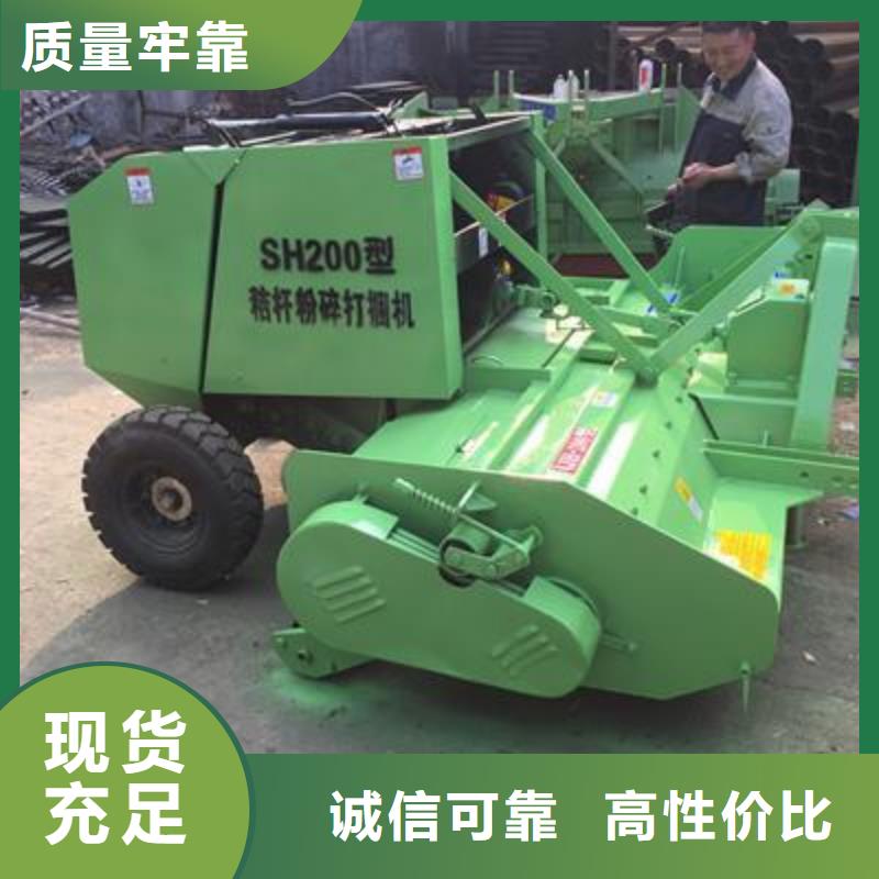 中聯(lián)重科打捆機-中聯(lián)重科打捆機靠譜從源頭保證品質
