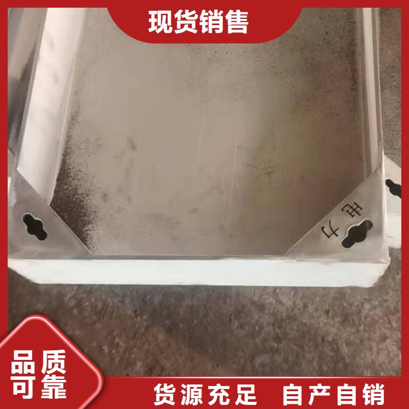 支持定制的不銹鋼廣場鋪裝井蓋生產(chǎn)廠家熱銷產(chǎn)品