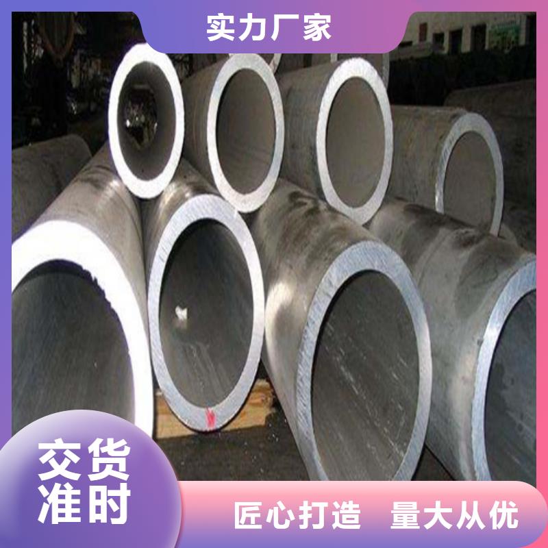 合金钢管应用范围广泛丰富的行业经验
