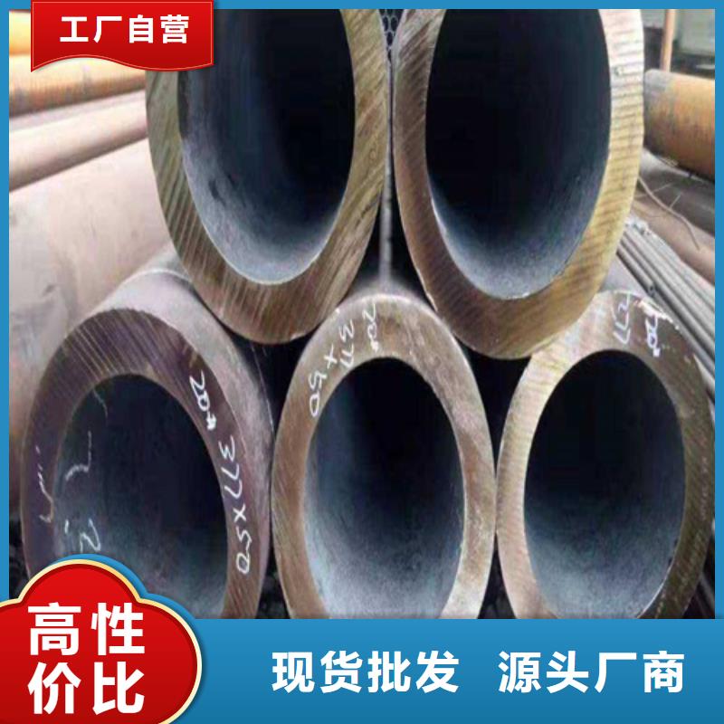 合金钢管价格合理同城品牌