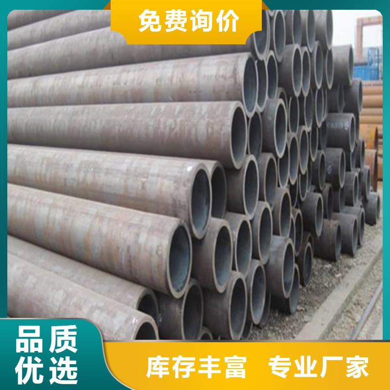 合金管快速下單誠(chéng)信經(jīng)營(yíng)現(xiàn)貨現(xiàn)發(fā)