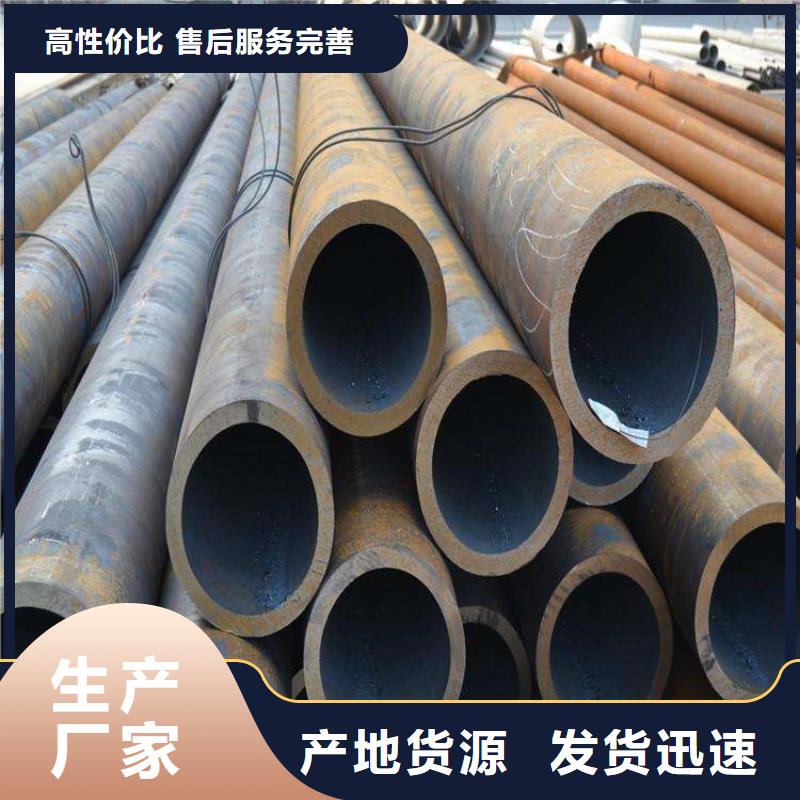 性价比高的12CrMoVG合金钢管厂家现货满足大量采购