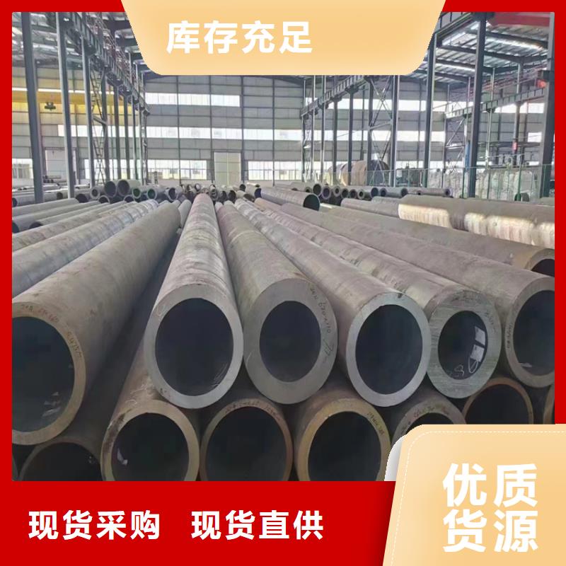 P91合金钢管P91合金管商家直供同城货源