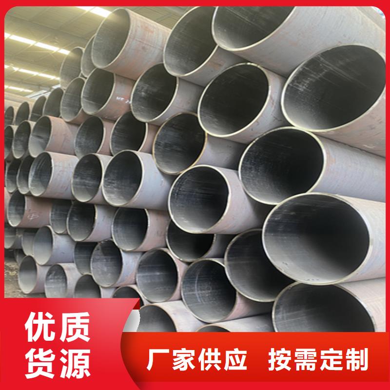 15CrMoG鍍鋅無縫鋼管支持定制同城貨源