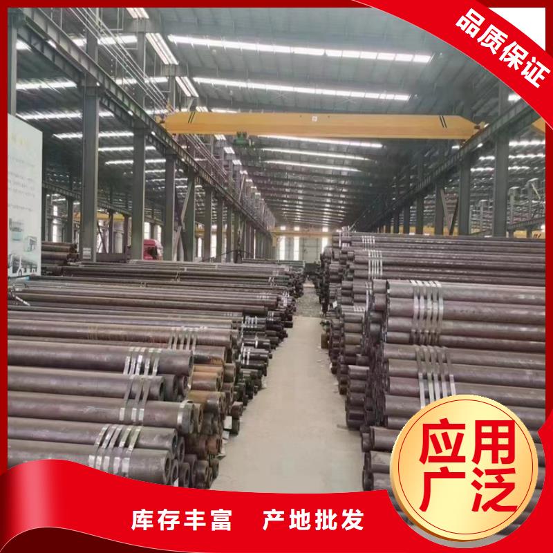 15CrMoG镀锌钢管诚信厂家-品质保障同城生产商