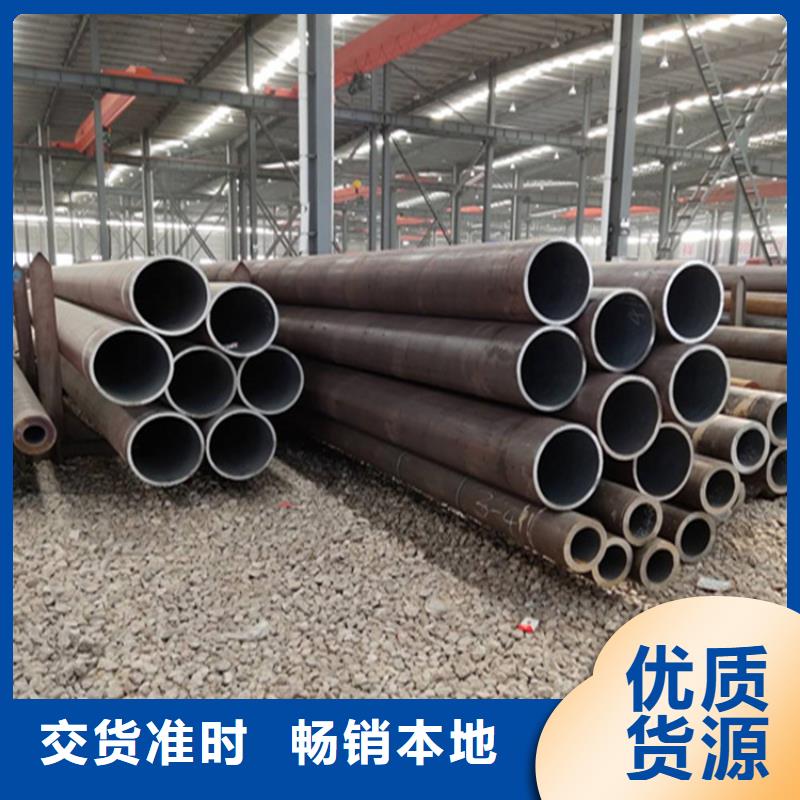 合金钢管公司-价格同城制造商