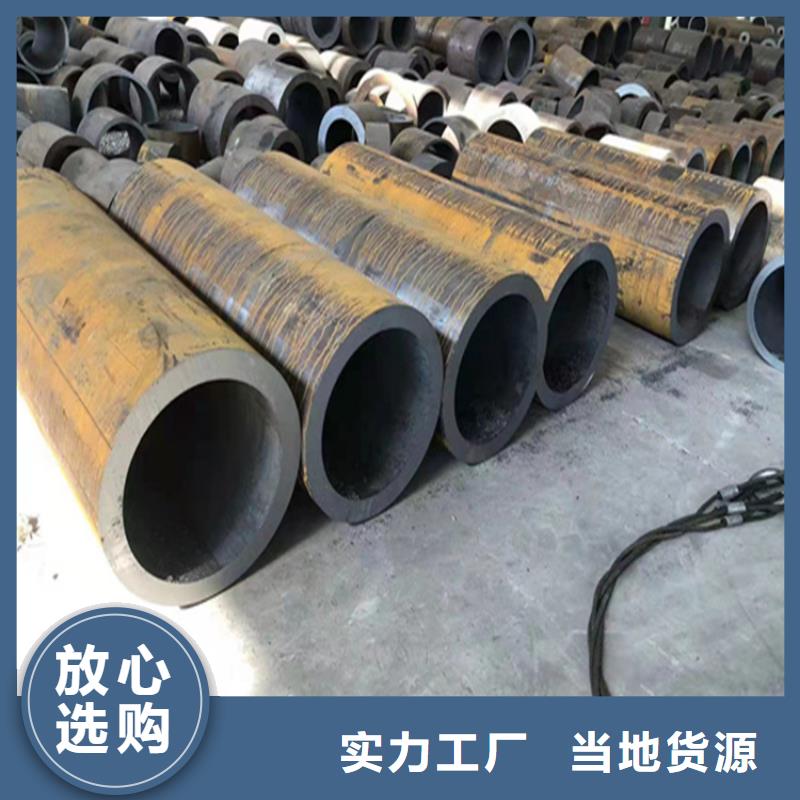 优质合金管厂家本地货源