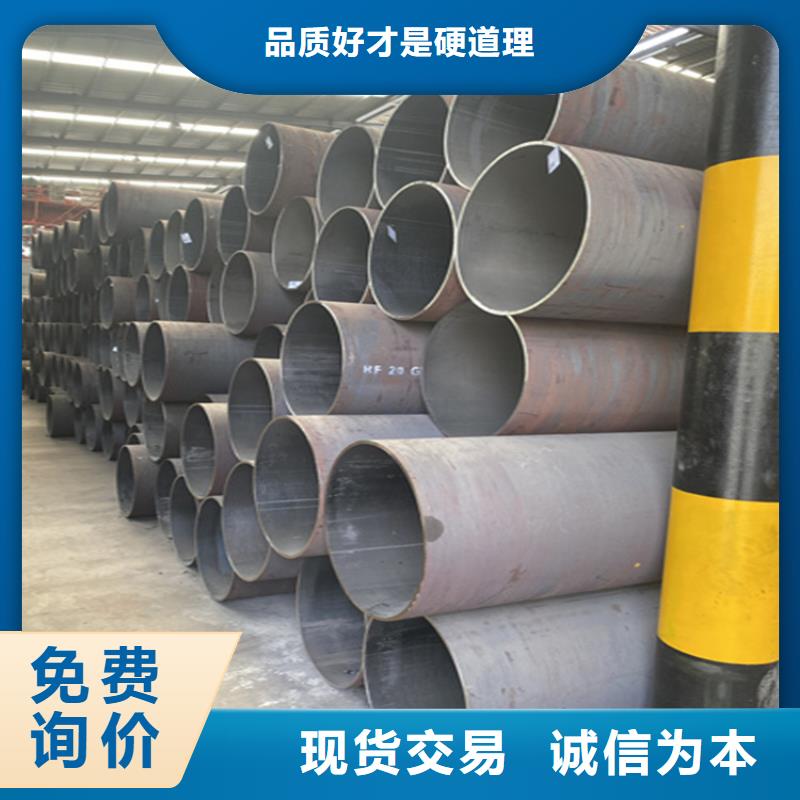 合金钢管价格_合金钢管厂家直销直供