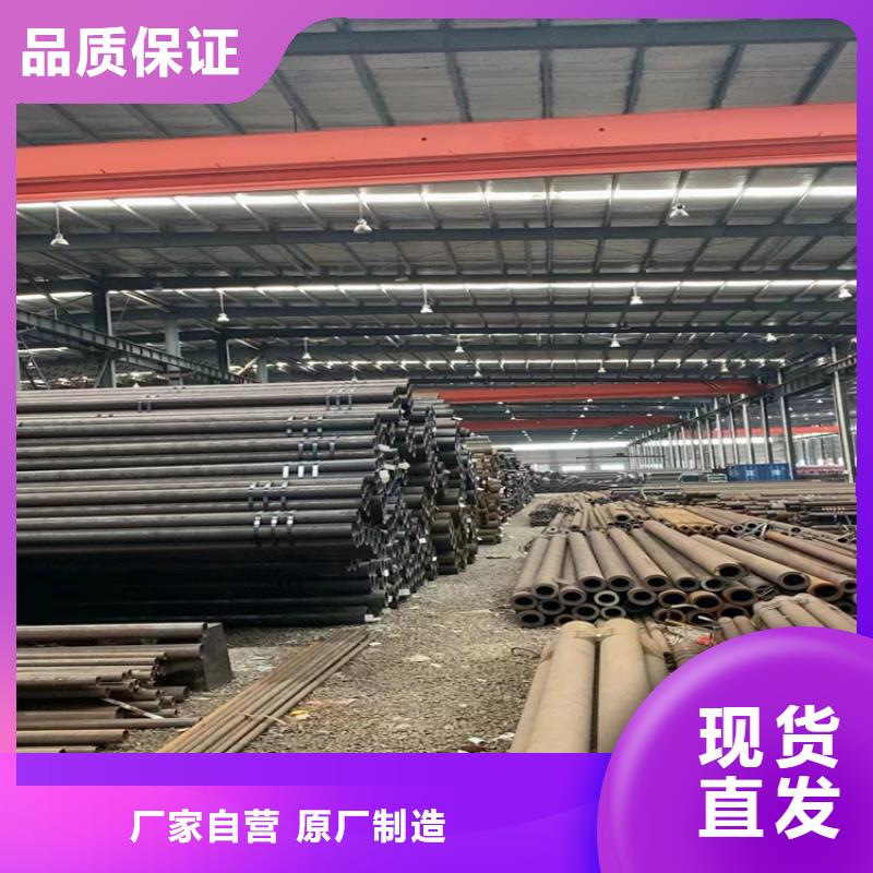 3087无缝管发货快同城服务商