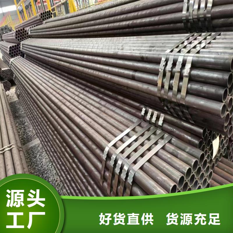3087无缝管_15CrMoG合金钢管15CrMoG合金钢管厂家定制同城服务商